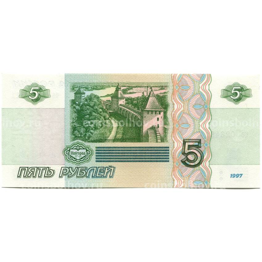 Банкнота 5 рублей образца 1997 года (выпуск 2022-2023 года) — серия ЧЕ (вид 2)