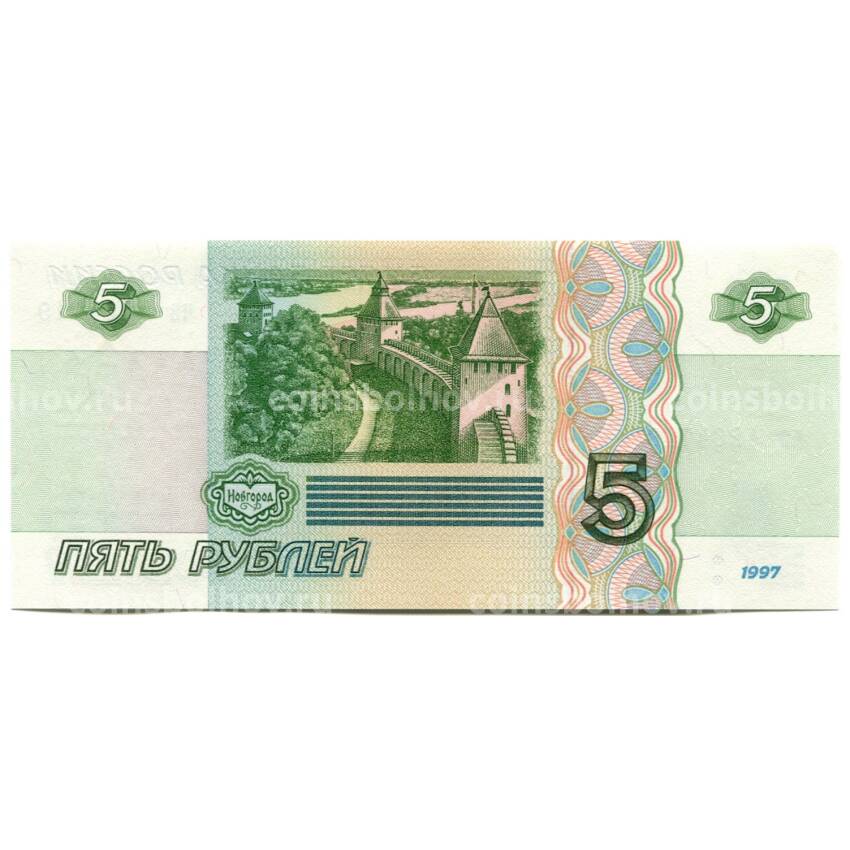 Банкнота 5 рублей образца 1997 года (выпуск 2022-2023 года) — серия ЧЗ (вид 2)