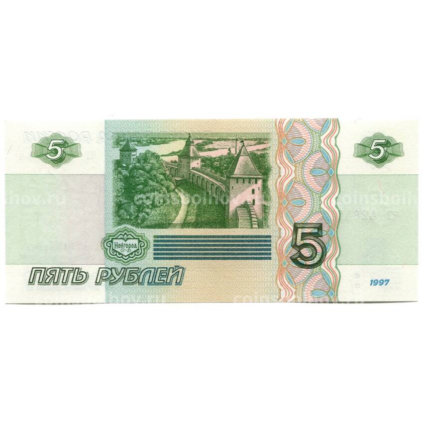 Банкнота 5 рублей образца 1997 года (выпуск 2022-2023 года) — серия ЧГ (вид 2)