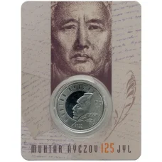 Монета 100 тенге 2022 года Казахстан —  125 лет со дня рождения Мухтара Ауэзова (в блистере) (аверс)