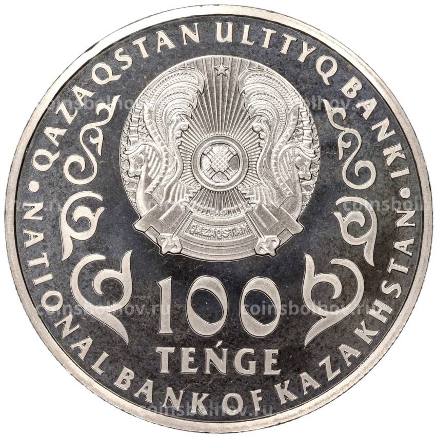 Монета 100 тенге 2022 года Казахстан —  150 лет со дня рождения Ахмета Байтурсынулы (в блистере) (вид 4)