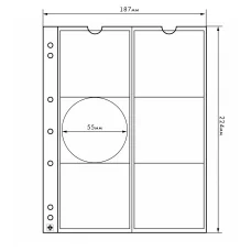 Лист выдвижной для 6 монет диаметром до 55 мм формат «Numis» LEUCHTTURM 330456 (аверс)