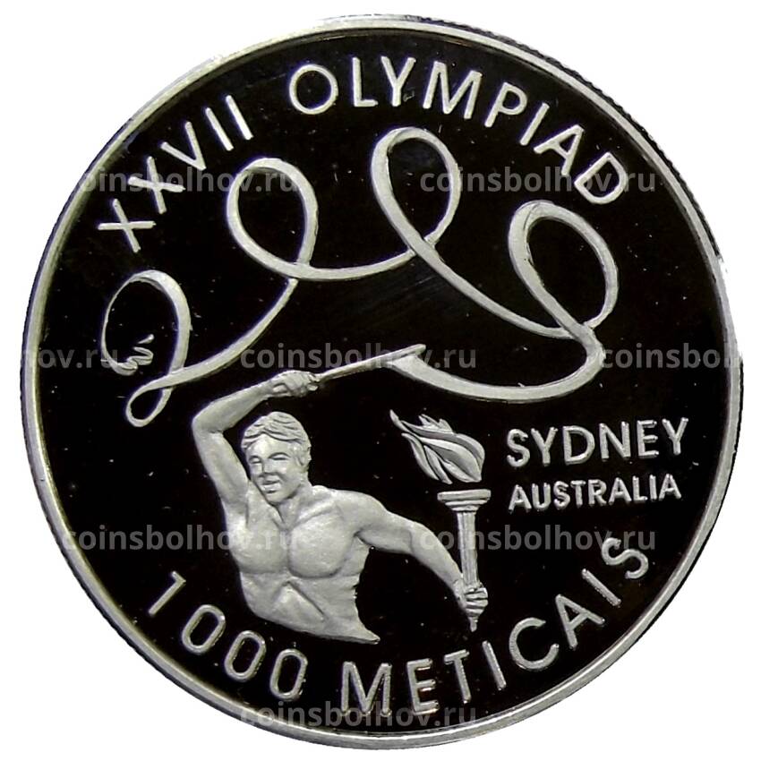Монета 1000 метикал 1998 года Мозамбик —  XXVII летние Олимпийские Игры, Сидней 2000
