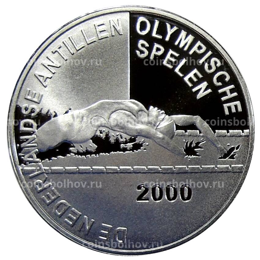 Монета 25 гульденов 2000 года Нидерландские Антильские Острова —  XXVII летние Олимпийские игры, Сидней 2000 — Плавание