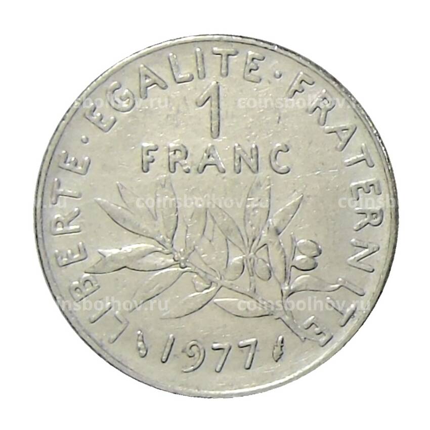 Монета 1 франк 1977 года Франция