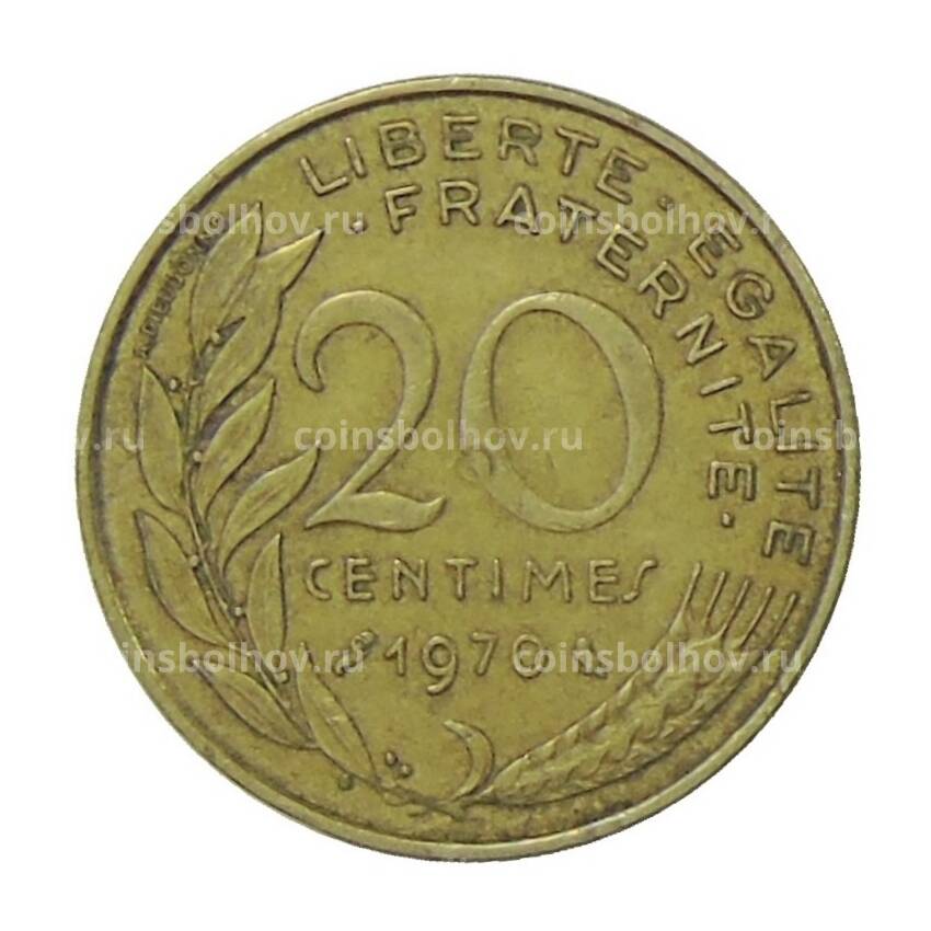 Монета 20 сантимов 1970 года Франция