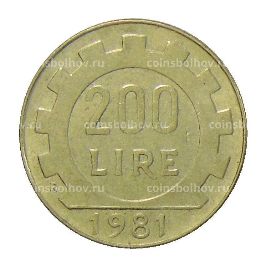 Монета 200 лир 1981 года Италия