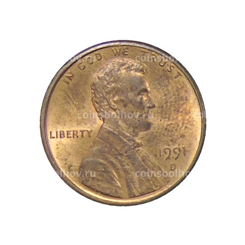 Монета 1 цент 1991 года D США