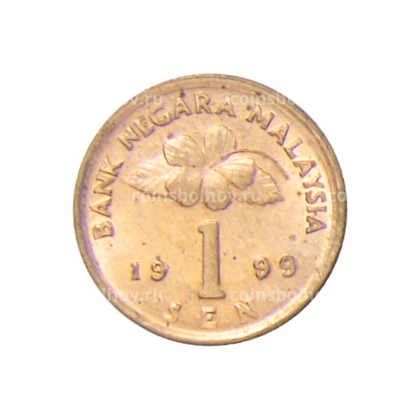 Монета 1 сен 1999 года Малайзия
