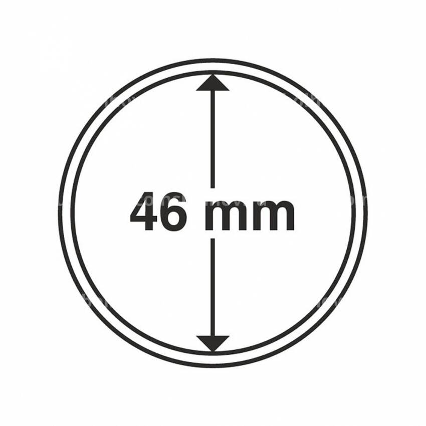 Капсула «CAPS» для монет диаметром 46 мм LEUCHTTURM 319538