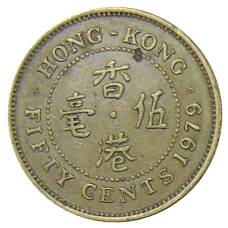 Монета 50 центов 1979 года Гонконг (аверс)