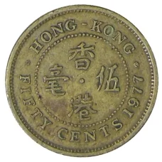 Монета 50 центов 1977 года Гонконг (аверс)