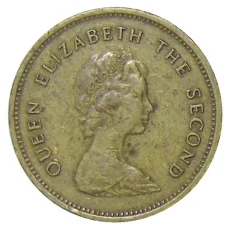 Монета 50 центов 1977 года Гонконг (реверс)