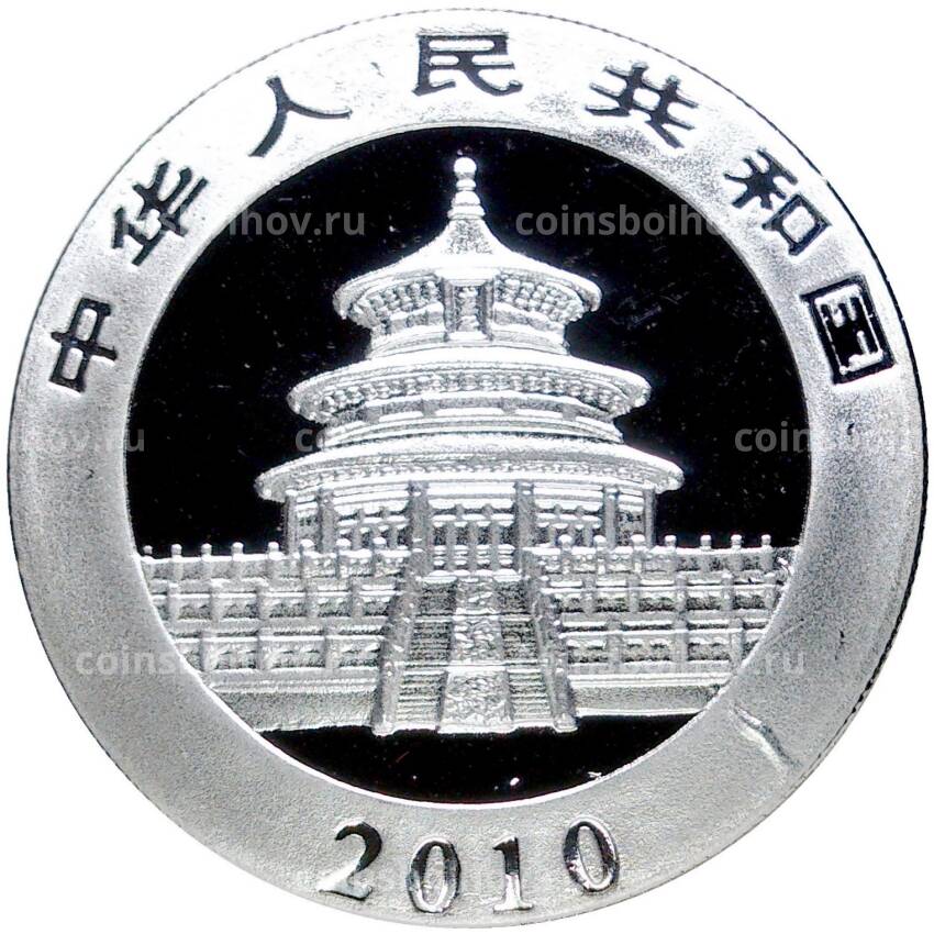 Монета 10 юаней 2010 года Китай — Панда (вид 2)
