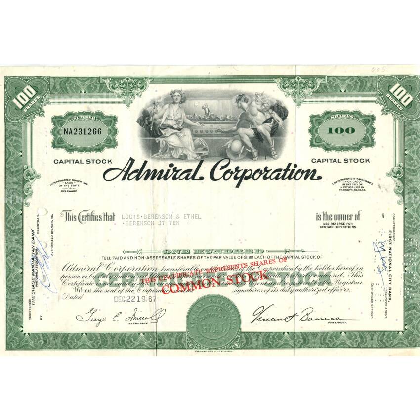 Банкнота Сертификат передаточный на 100 акций Admiral Corporation 1967 года (США)