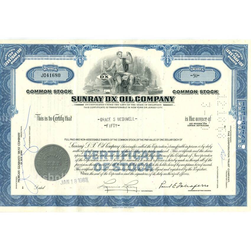Банкнота Сертификат передаточный на 50 акций SUNRAY DX OIL COMPANY 1968 года США