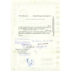 Банкнота Сертификат передаточный на 100 акций  CANE SPRINGS and MINERALS CORP 1967 года (вид 2)