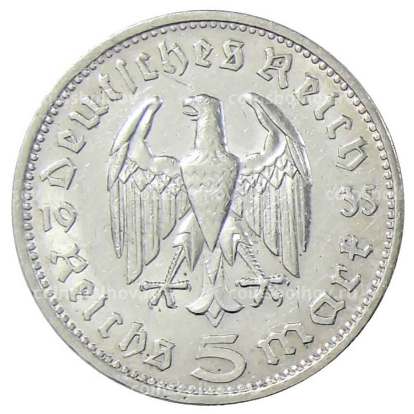 Монета 5 рейхсмарок 1935 года F Германия