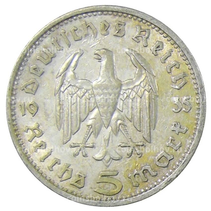 Монета 5 рейхсмарок 1935 года A Германия