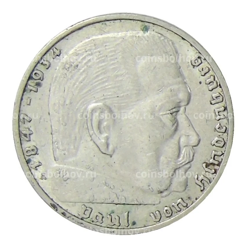Монета 2 рейхсмарки 1939 года A Германия (вид 2)