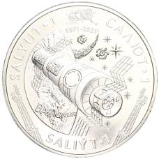 Монета 100 тенге 2021 года Казахстан Космос —  Салют-1 (аверс)