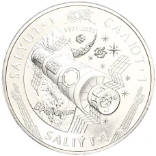 Монета 100 тенге 2021 года Казахстан Космос —  Салют-1 (аверс)