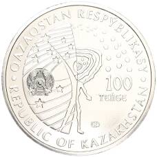 Монета 100 тенге 2021 года Казахстан Космос —  Салют-1 (реверс)