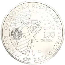 Монета 100 тенге 2021 года Казахстан Космос —  Салют-1 (реверс)