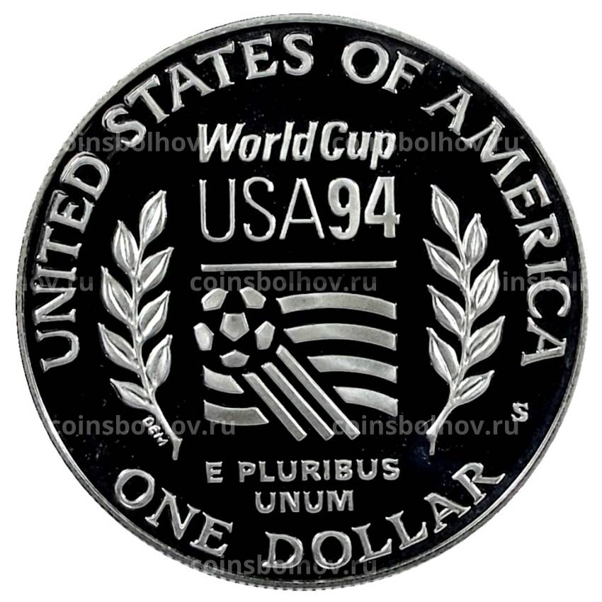 Монета 1 доллар 1994 года S США — Чемпионат мира по футболу 1994 (вид 2)