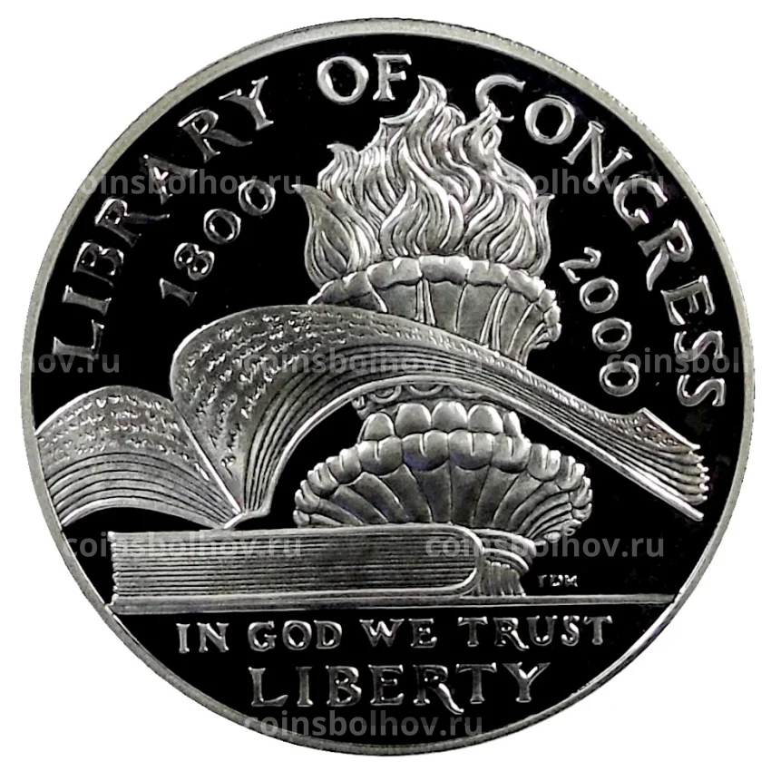 Монета 1 доллар 2000 года P США — 200 лет Библиотеке Конгресса