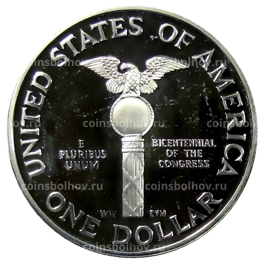 Монета 1 доллар 1989 года S США — 200 лет Конгрессу (вид 2)