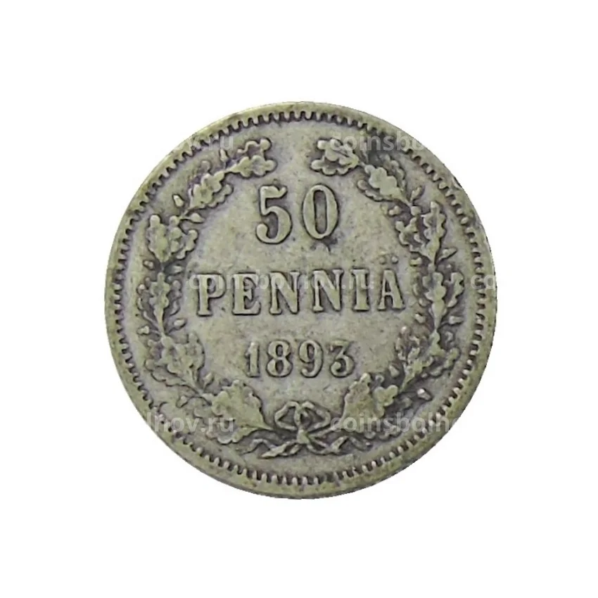 Монета 50 пенни 1893 года Русская Финляндия