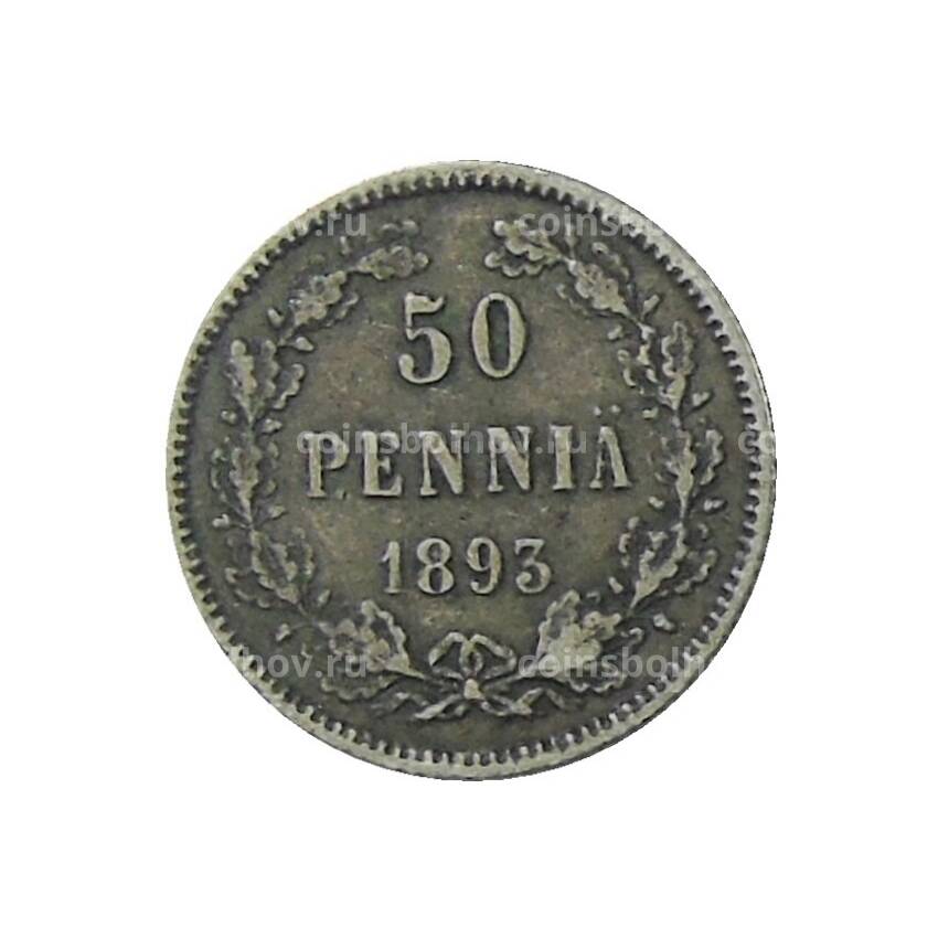 Монета 50 пенни 1893 года Русская Финляндия