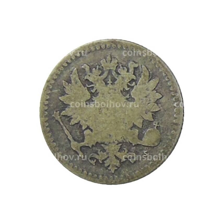 Монета 50 пенни 1865 года Русская Финляндия (вид 2)