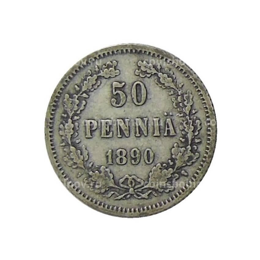 Монета 50 пенни 1890 года Русская Финляндия
