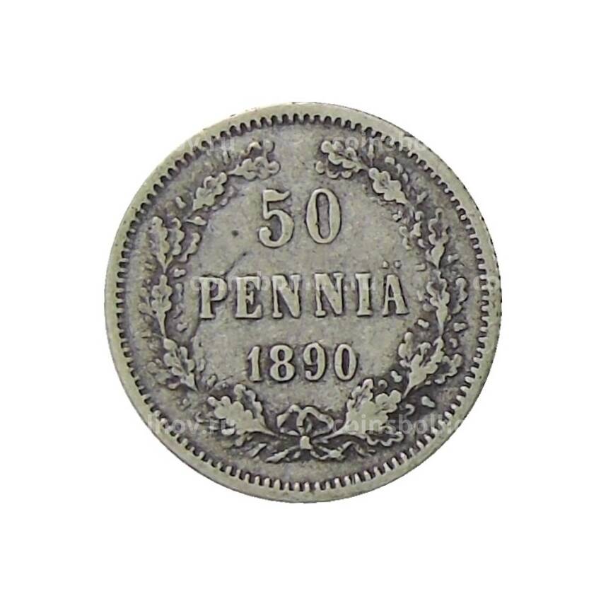 Монета 50 пенни 1890 года Русская Финляндия