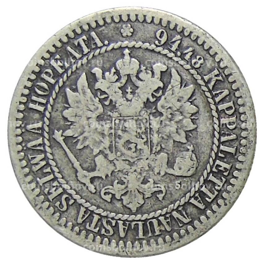 Монета 1 марка 1865 года Русская Финляндия (вид 2)