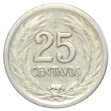 Монета 25 сентаво 1953 года Сальвадор (реверс)