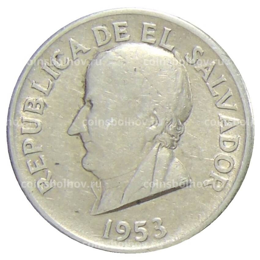 Монета 50 сентаво 1953 года Сальвадор