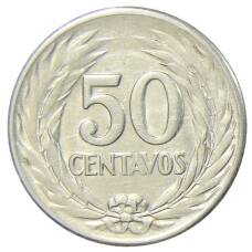 Монета 50 сентаво 1953 года Сальвадор (реверс)
