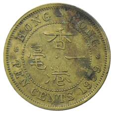 Монета 10 центов 1959 года Гонконг (аверс)