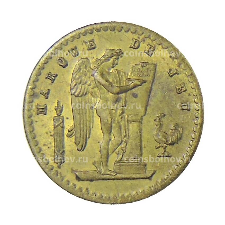 Жетон рекламный 10 франков ALERED WEINSTEIN (Гамбург) (вид 2)