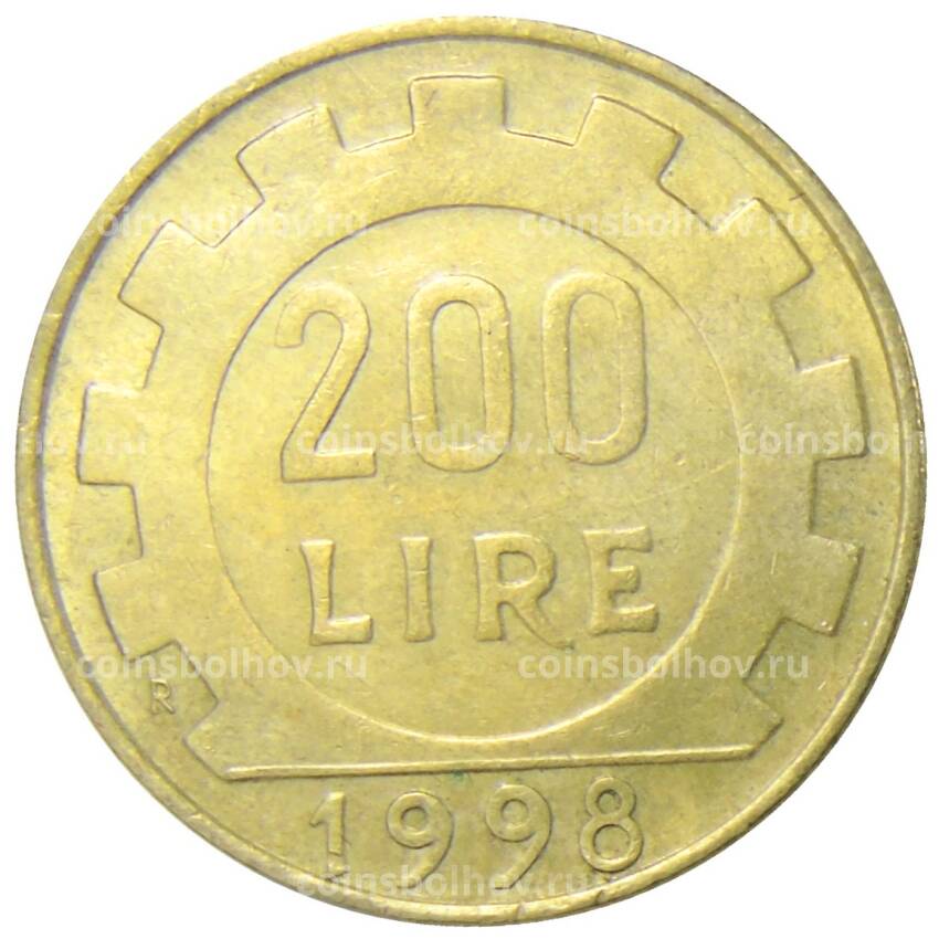 Монета 200 лир 1998 года Италия