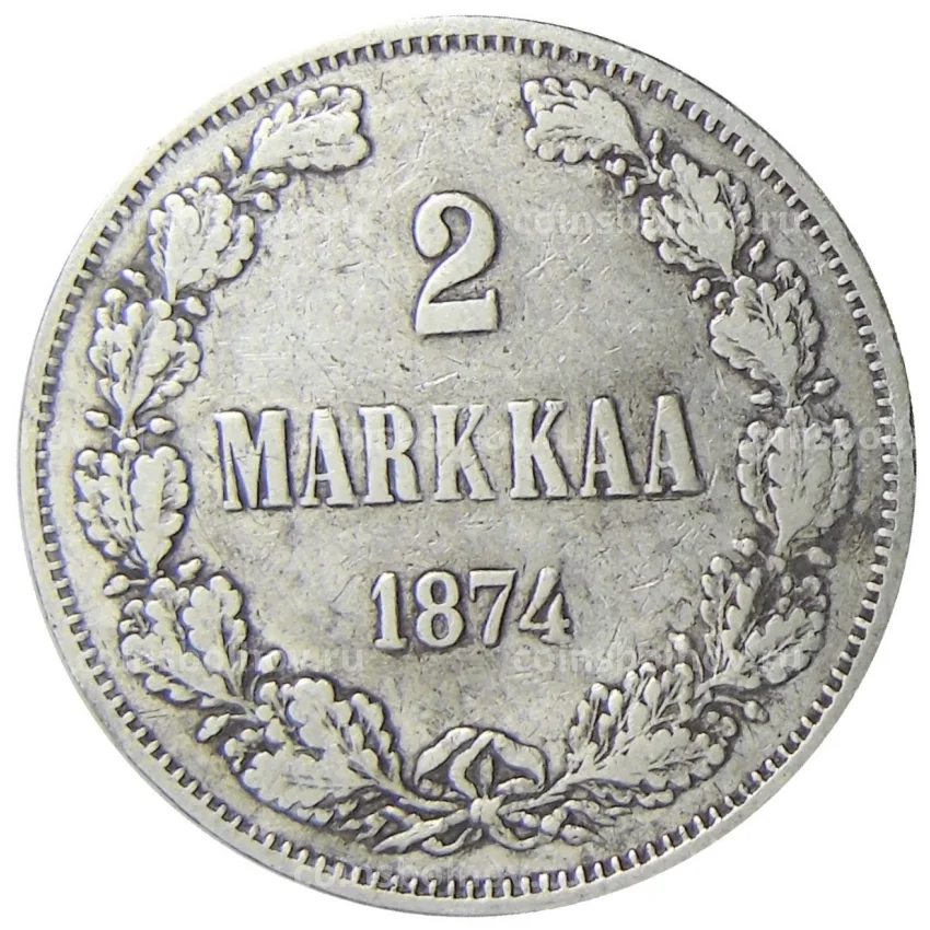 Монета 2 марки 1874 года Русская Финляндия