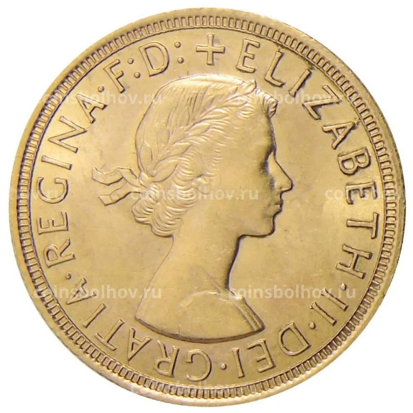 Монета 1 соверен 1958 года Великобритания (вид 2)