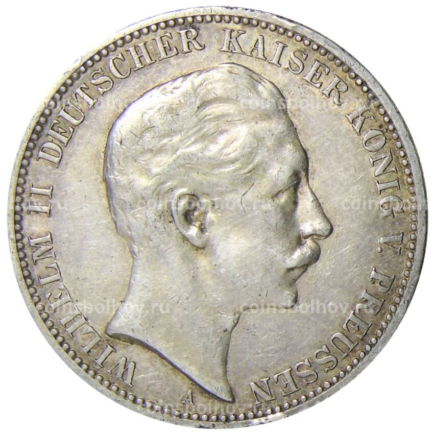 Монета 3 марки 1910 года A Германия (Пруссия)