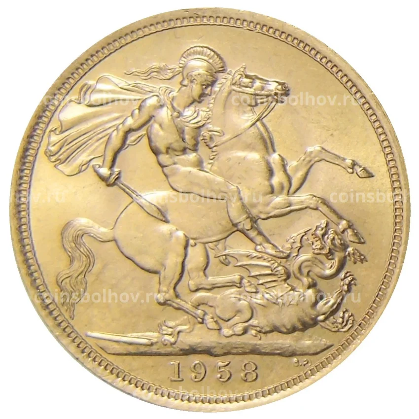 Монета 1 соверен 1958 года Великобритания