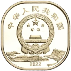 Монета 5 юаней 2022 года Китай —  Всемирное наследие ЮНЕСКО — Большой будда (реверс)