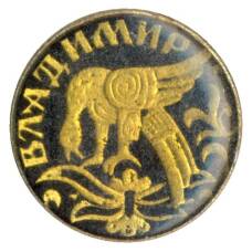 Значок Владимир