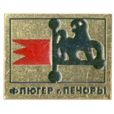 Значок город Печоры  — флюгер